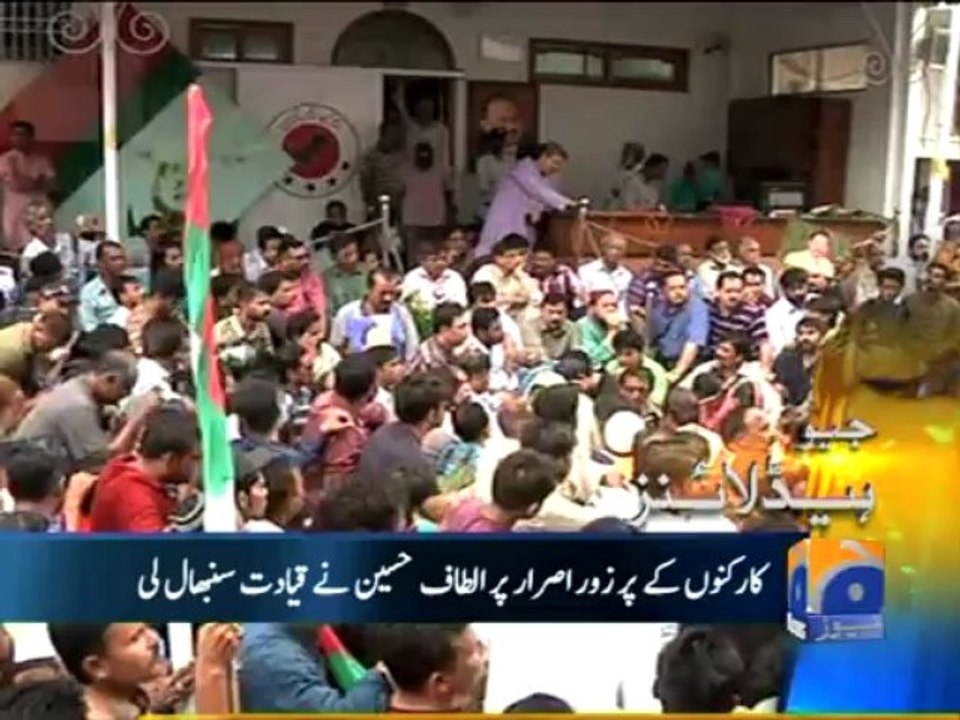 Geo Headlines-30 Jun 2013-1300