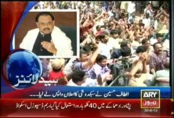 Headlines-1400-Sunday-June-30-2013