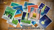 全能神教会 跟上神的作工步伐才能看见神显现