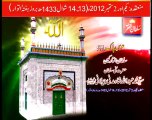 Mehfil Milad-e-Mustafa(S.A.W) Aur Urs Sultan ul Tarkeen Hazrat Sakhi Sultan Syed Mohammad Abdullah Shah Madni Jillani R.A Zere Sadarat Khadim Sultan ul Faqr Hazrat Sakhi Sultan Mohammad Najib ur Rehman Madzillah ul Aqdus 2 september 2012 Part 5-7