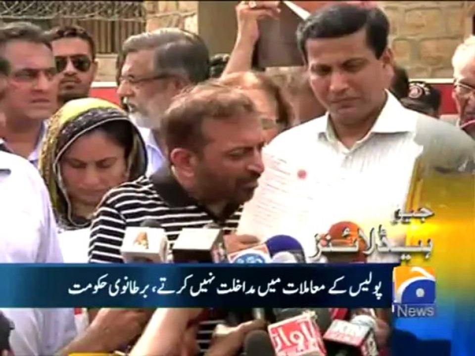 Geo Headlines-30 Jun 2013-1700