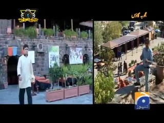 Geo Ajooba-30 Jun 2013