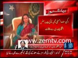 CJP Iftikhar Mohammad Chaudhry met with PPP Sindh MPA