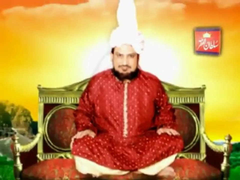 Urs Sultan ul Faqr (Sixth) Hazrat Sakhi Sultan Mohammad Asghar Ali R.A Zere Sadarat Khadim Sultan ul Faqr Hazrat Sakhi Sultan Mohammad Najib ur Rehman 2011 (Part 3)