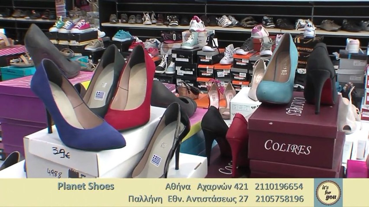 Planet Shoes
