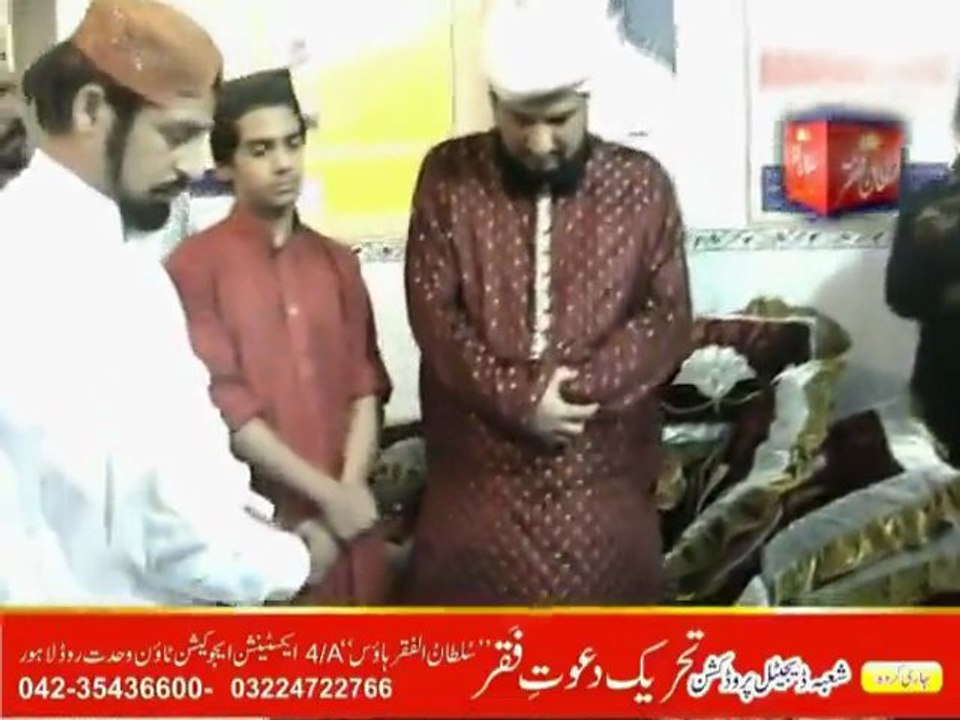 Urs Sultan ul Faqr (Sixth) Hazrat Sakhi Sultan Mohammad Asghar Ali R.A Zere Sadarat Khadim Sultan ul Faqr Hazrat Sakhi Sultan Mohammad Najib ur Rehman Madzillah ul Aqdus 2011 (Part 5)