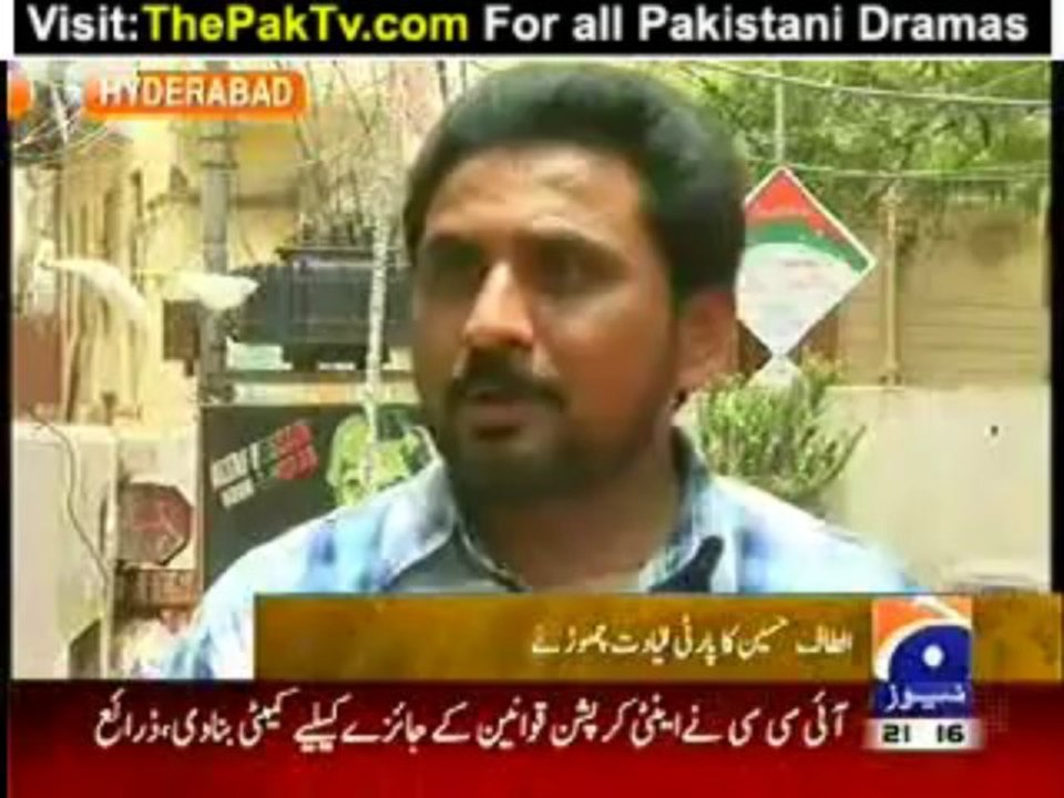 Geo News 9pm Bulletin – 30th June 2013