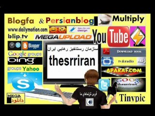 اما خدا خوابیده بود آماده پخش