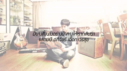 STAMP: Streamlining Digital Payments