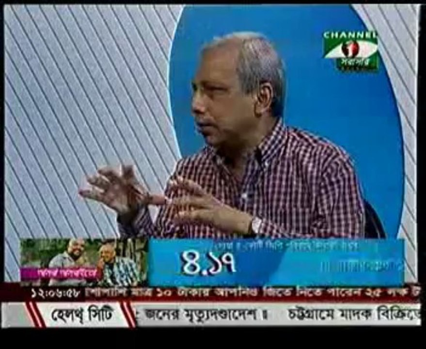 Channel I (Nayem Islam Khan)