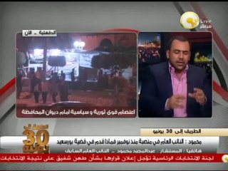 م. عبدالمجيد محمود: كلام الدكتور مرسي غير صحيح وغير دقيق