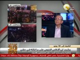 مكرم محمد أحمد: شرف لي أن أكون على قائمة أعداء مرسي