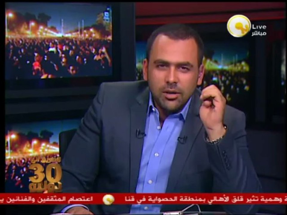 السادة المحترمون: أم مصرية تبكي وتؤكد نزولها 30...