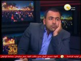 السادة المحترمون: عصام سلطان بيأكد إن نظام مرسي ديمقراطي