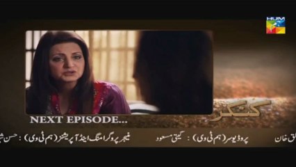 Kankar *HD* (Episode ~ 06 PROMO) July ~ 04 ~ 2013!