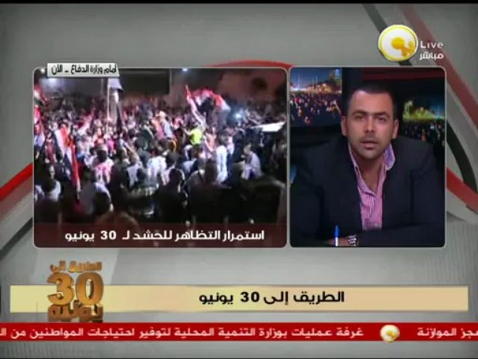 السادة المحترمون: فين الـ 1200 مليار جنيه بتوع...