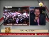 يوسف الحسيني: خطاب مرسي يوم 26 يونيو .. هيتنحى ولا هيقول كلام مش مفهوم ؟
