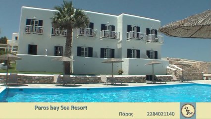Paros Bay Sea Resort Hotel