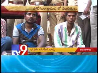 Bangalore woman kills husband with lover's help