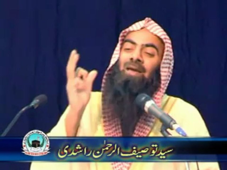 Kal Tera Ghar Kaun Sa Hoga? - Shaikh Tauseef-ur-Rahman