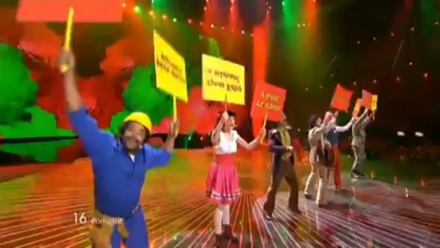 Homens Da Luta - A Luta É Alegria (Portugal '11)