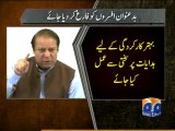 Geo Reports-PM orders action against corrupt officials-01 Jul 2013