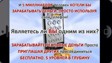 Идеальный Интернет: Perfect App