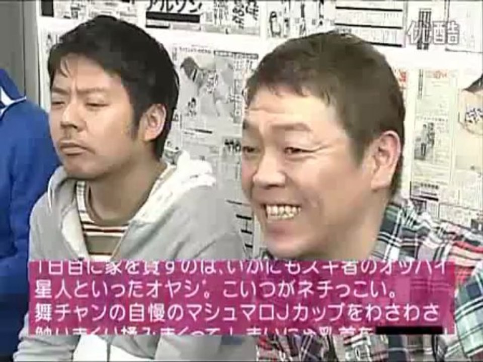 タモリ倶楽部  スポーツ紙の性域を守れ！ピンク面の未来を考える