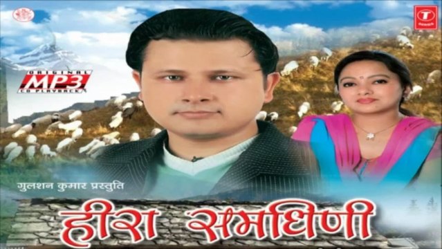 Heera Samdhini Title Song - Latest Garhwali Song 2012 - Gajender Rana New Album