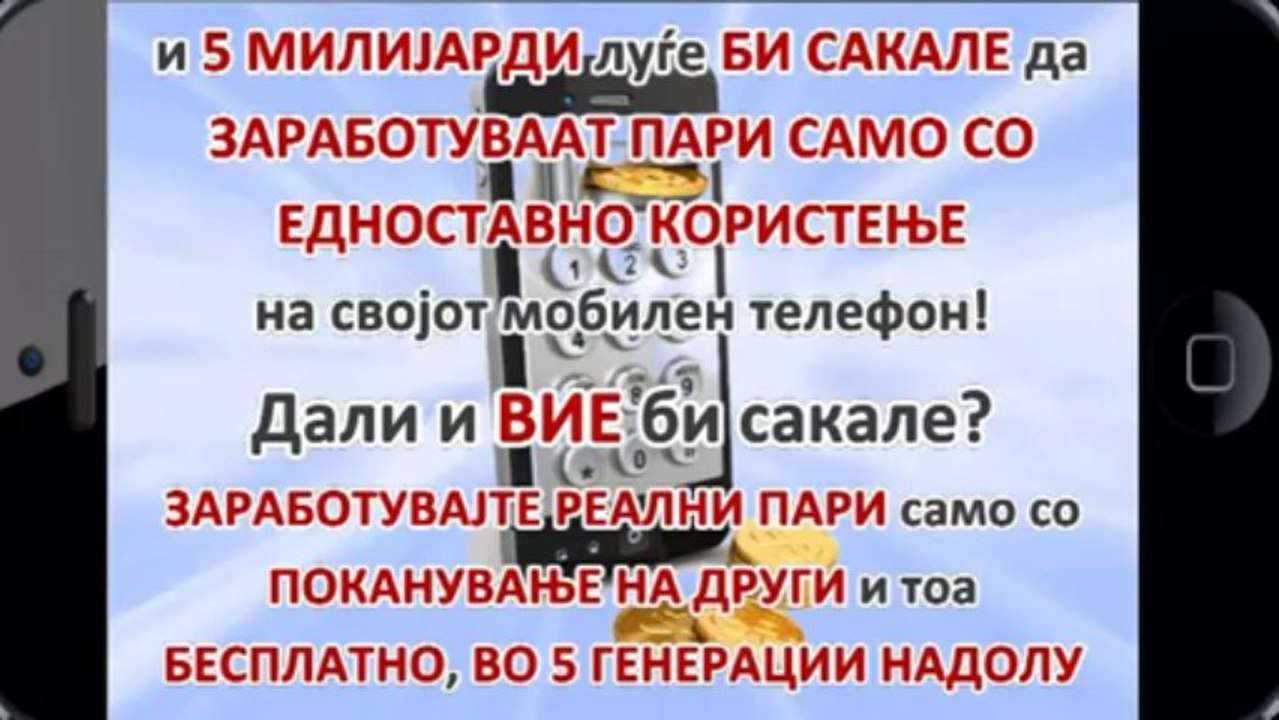 Интернет Совршен: App Совршен