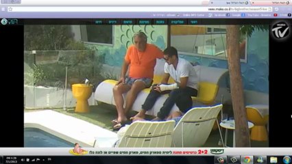 לאון,אבי, דור וענת בחצר