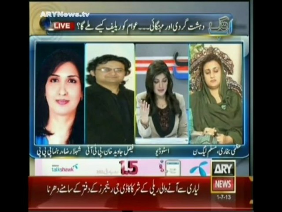 Ab Tak  1 July 2013