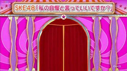 [AIDOL] 121203 SMAPxSMAP (SKE48)