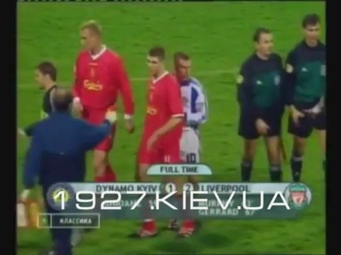 Динамо ливерпуль Динамо ливерпуль