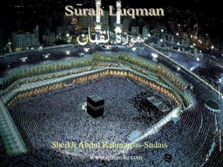 031 Surah Luqman (Abdul Rahman as-Sudais)