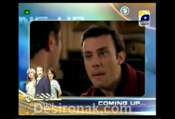 Bewafai By Geo TV Episode 27 - Single Link
