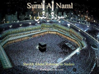 027 Surah Al Naml (Abdul Rahman as-Sudais)
