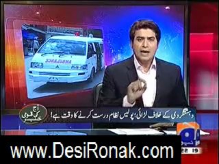 aaj kamran khan ke sath 1