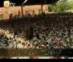 مزاراتِ اولیاء پر کرتب و تماشے اور حقیقتِ تصوف و صوفیاء کرام