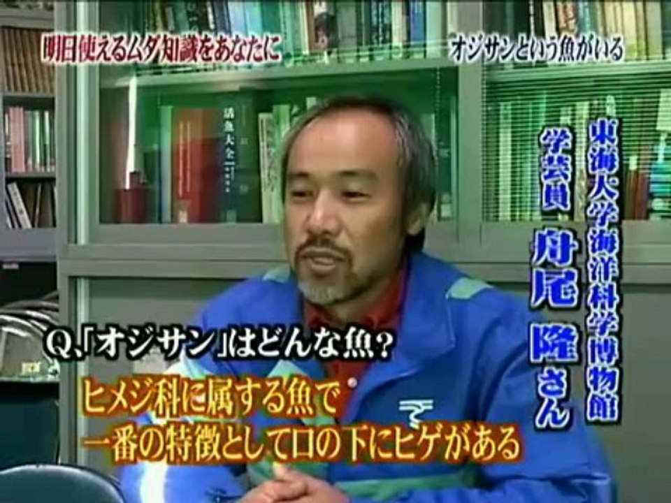 トリビアの泉　 2002.12.09