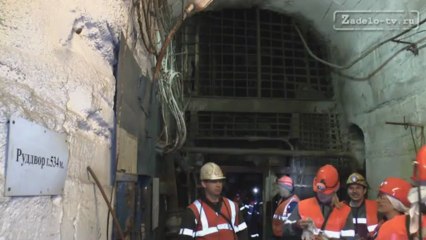 Шахтёрская доля