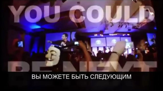 Страшная правда о empower network