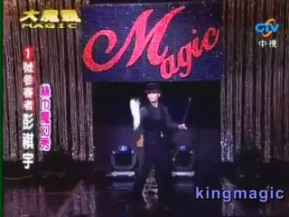 Silk Flying Trick - china magic - kingmagic.com