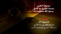 الدعاء الذي استجابه الله من أول مره‬-#Ramadan - Video #Dailymotion