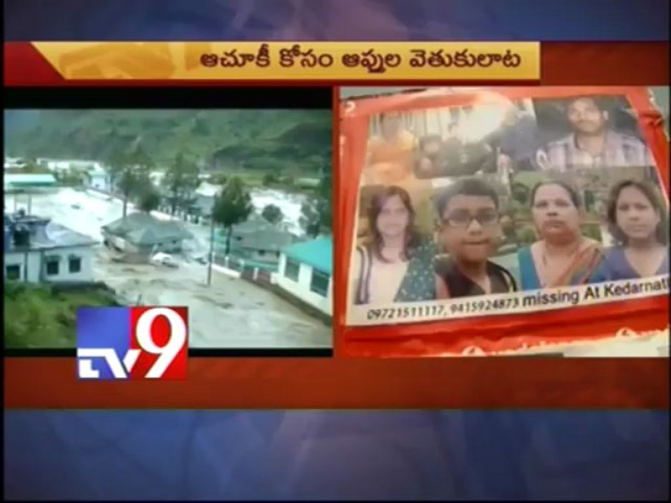 Families of missing Uttarakhand pilgrims complain of official negligence