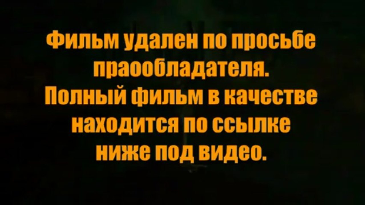 headcicongber - Отлично! Война Миров смотреть онлайн в нормальном качестве тут