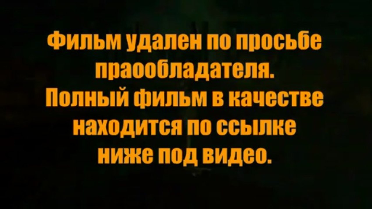 satedisvie - фильм Иллюзия Обмана смотреть онлайн бесплатно тут