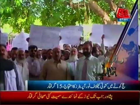 AbbTakk Headlines - 0700 PM - 020713