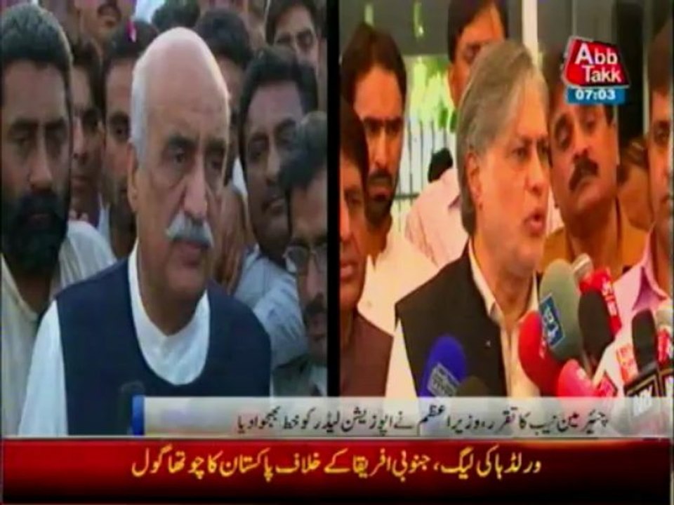 Chairman NAB