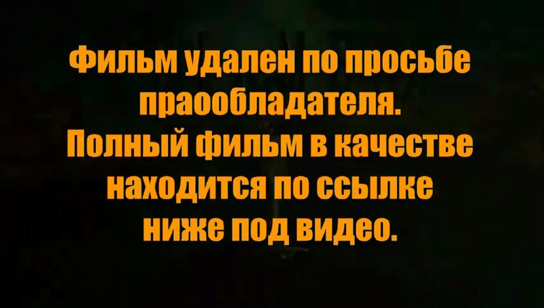 ⁣iminlaver - Сейчас! Охотники на ведьм смотреть онлайн в хорошем качестве HD 720